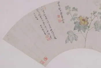 余省棉花图扇页 - 故宫绘画藏品