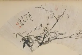 蒋廷锡梅竹图扇页 - 故宫绘画藏品