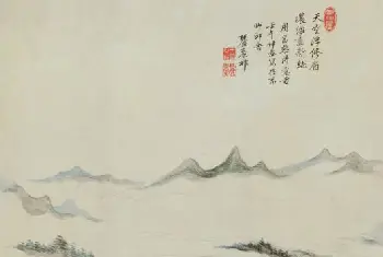 王原祁昌黎诗意图轴 - 故宫绘画藏品