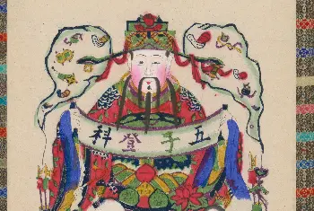 印版五子登科文门神码 - 故宫绘画藏品