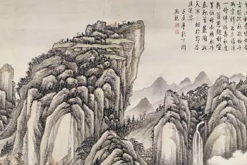 方琮秋山行旅图轴 - 故宫绘画藏品