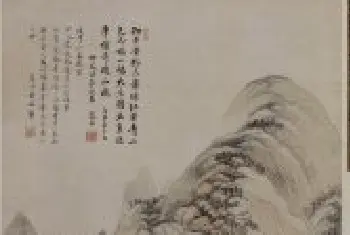 王翚虞山枫林图轴 - 故宫绘画藏品