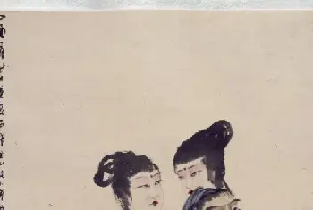 傅抱石东山携姬图轴 - 故宫绘画藏品