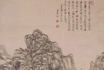 王原祁神完气足图轴 - 故宫绘画藏品