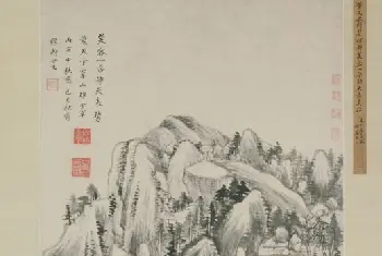 董其昌赠稼轩山水图轴 - 故宫绘画藏品