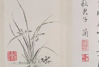 弘历《秋英六种》册 - 故宫绘画藏品