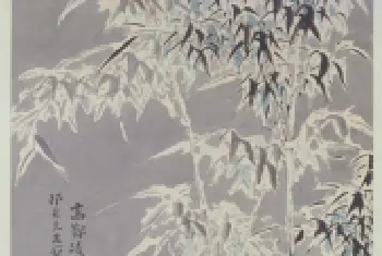 高凤翰雪景竹石图轴 - 故宫绘画藏品