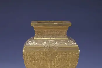 金兽面纹方瓶 - 故宫金银锡器藏品