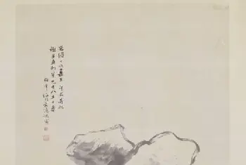 任颐桃石图轴 - 故宫绘画藏品