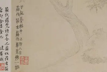 金农人物山水图册 - 故宫绘画藏品