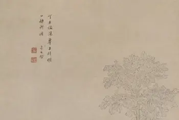 卞文瑜一梧轩图轴 - 故宫绘画藏品