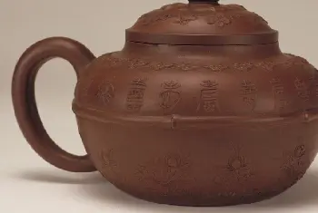 宜兴窑紫砂荷莲纹寿字执壶 - 故宫陶瓷器藏品