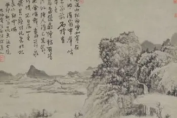 髡残雨洗山根图轴 - 故宫绘画藏品