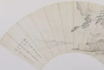 邵弥松岩高士图扇页 - 故宫绘画藏品