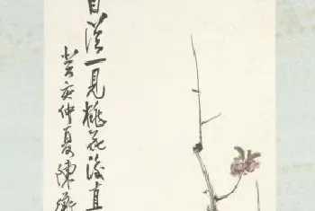 陈师曾桃花图轴 - 故宫绘画藏品