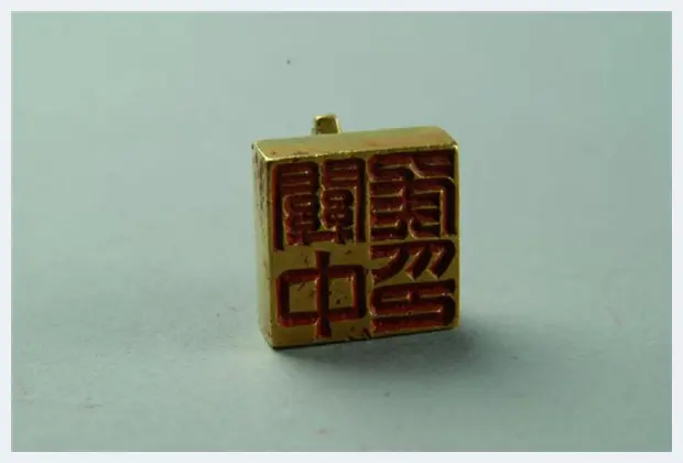 金“关中侯印” | 河南博物院藏品